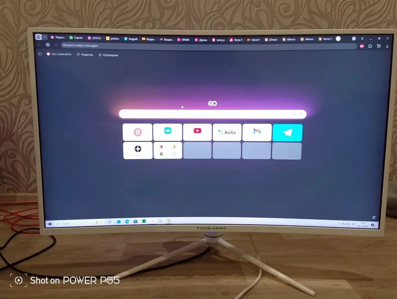 Продажа товара в Энгельсе