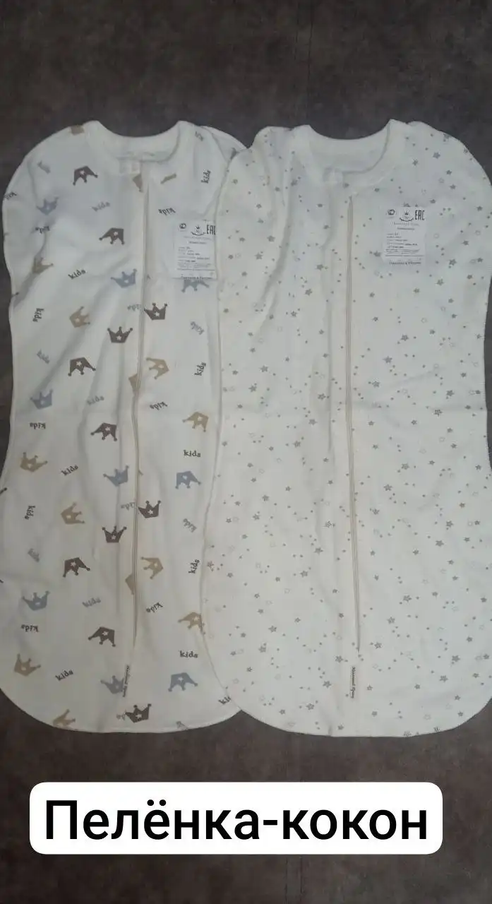 Детская одежда рост 68см новые