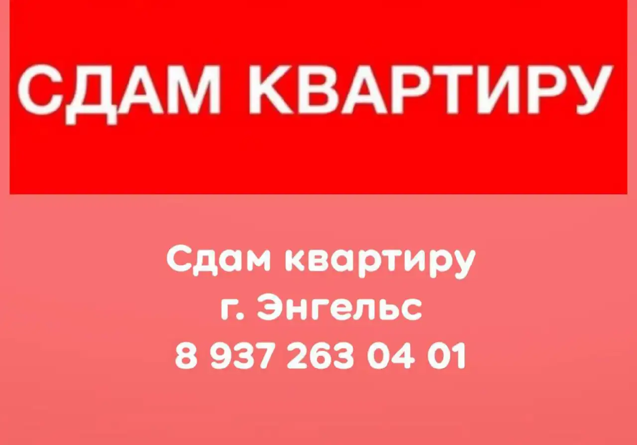 Услуги по недвижимости