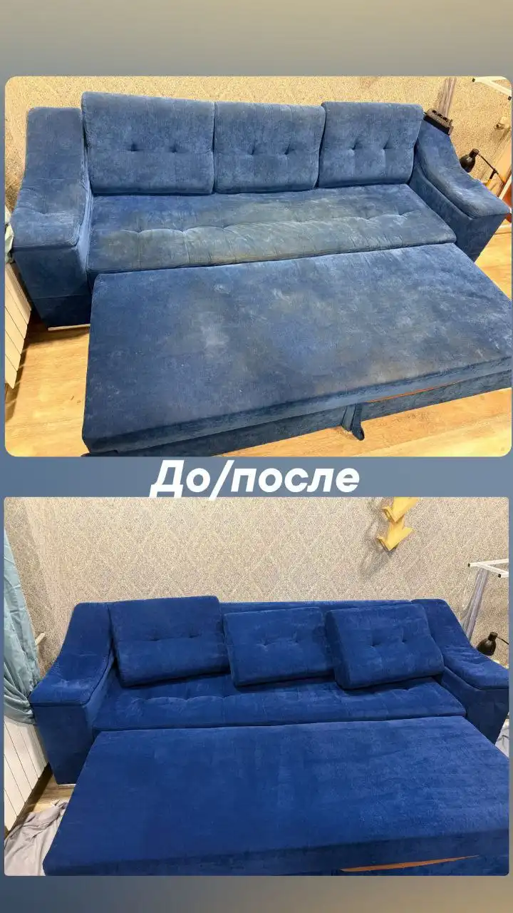 Профессиональная химчистка мягкой мебели