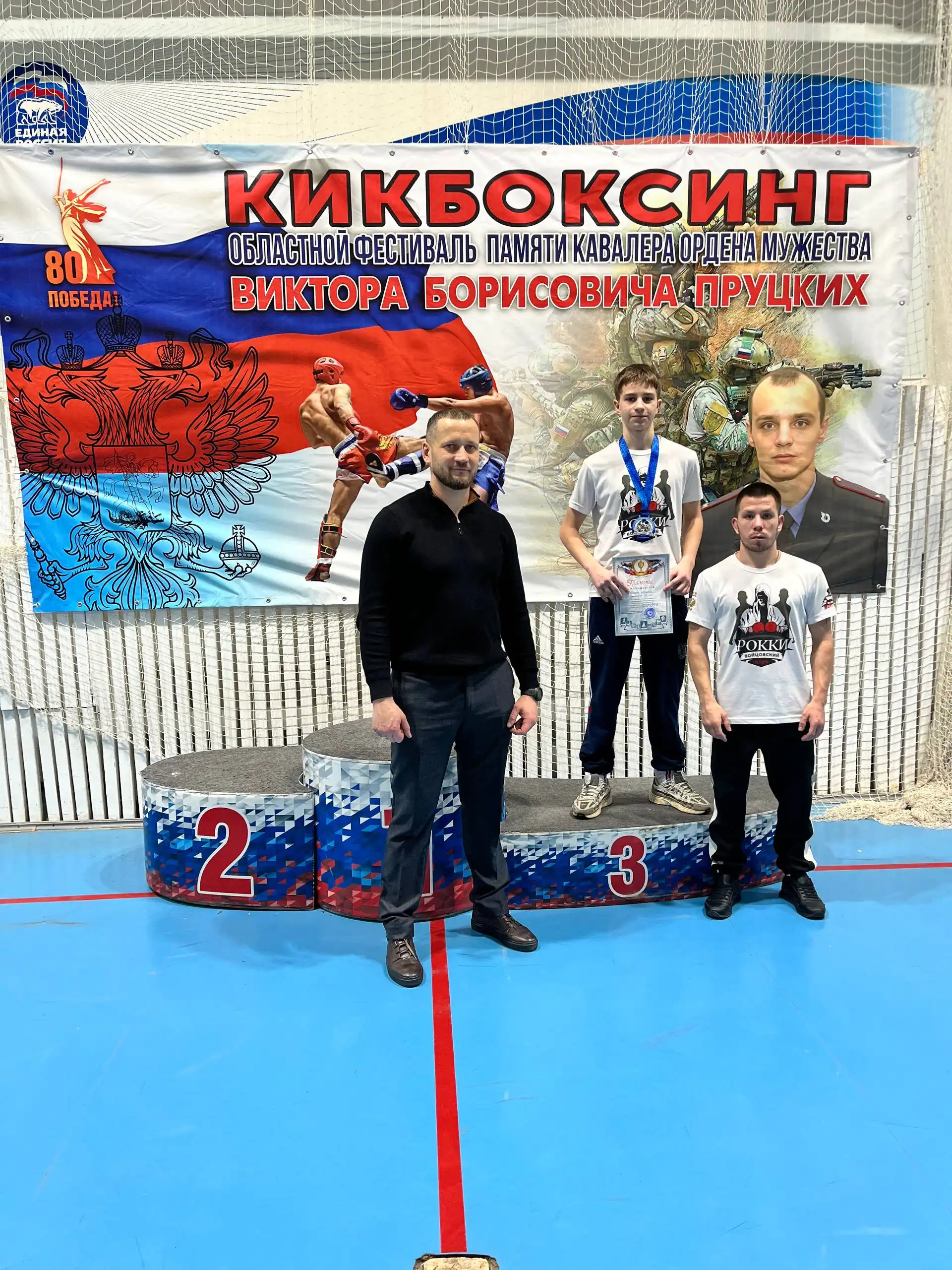 Набор в секцию кикбоксинга в Энгельсе - Спорт (Услуги) в Энгельс