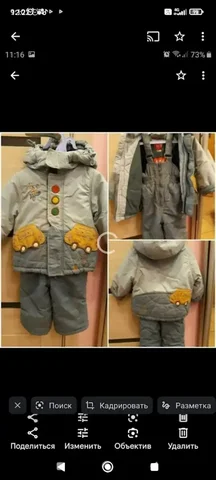 Продам Р 80 - частное объявление в Энгельс