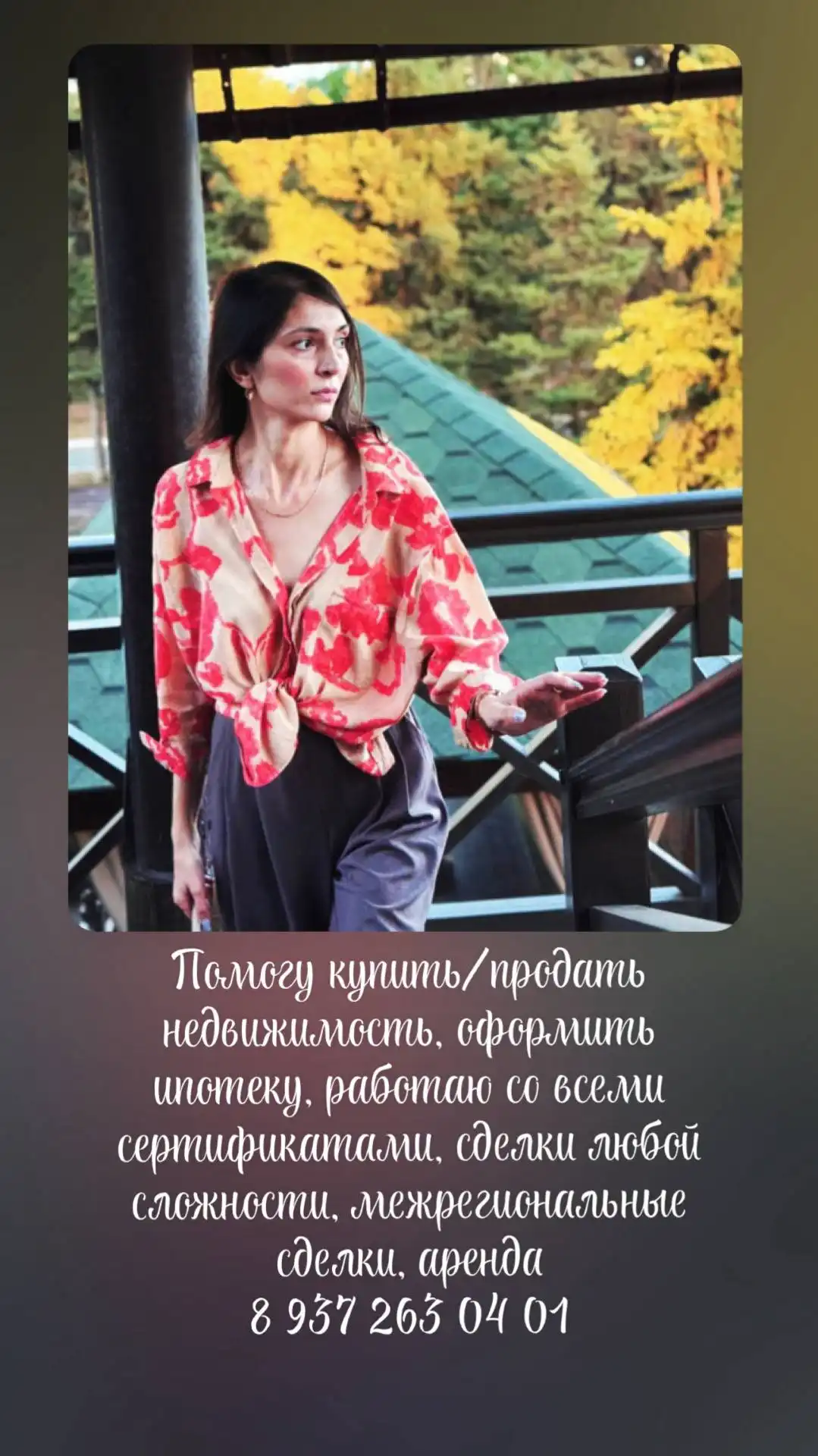 Сдам квартиру - Аренда (Недвижимость) в Энгельс