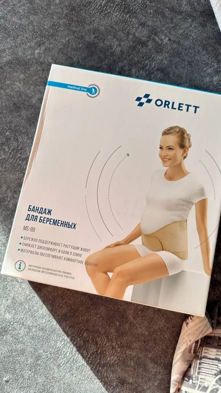 Новый бандаж для беременных - Барахолка в Энгельс
