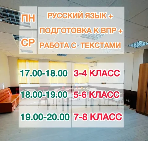 Занятия по русскому языку для школьников в Энгельсе - Дизайн и полиграфия в Энгельс