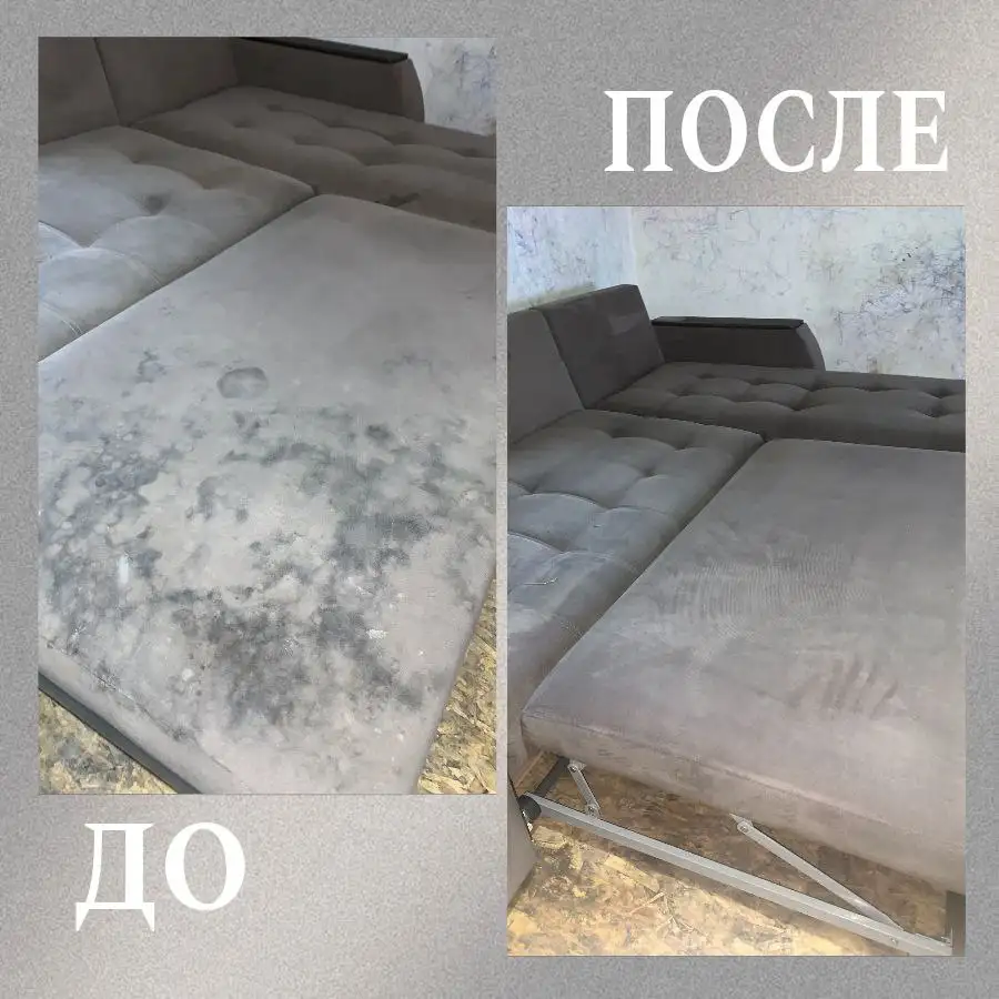 Профессиональная химчистка мягкой мебели - Химчистка (Услуги) в Энгельс
