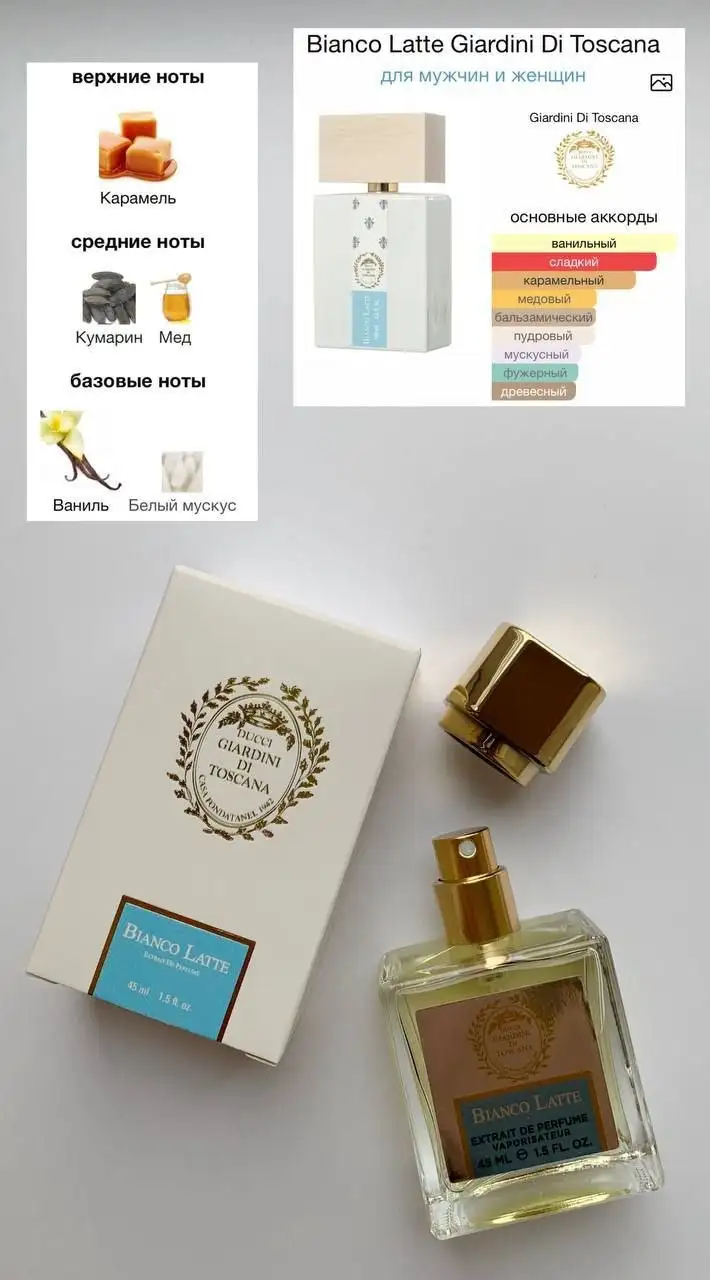 Новый парфюм 45 мл в Энгельсе - Парфюмерия (Барахолка) в Энгельс