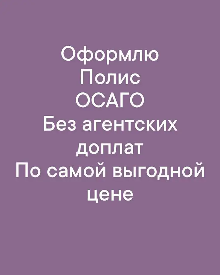 Для расчёта пишите в личку - Барахолка в Энгельс