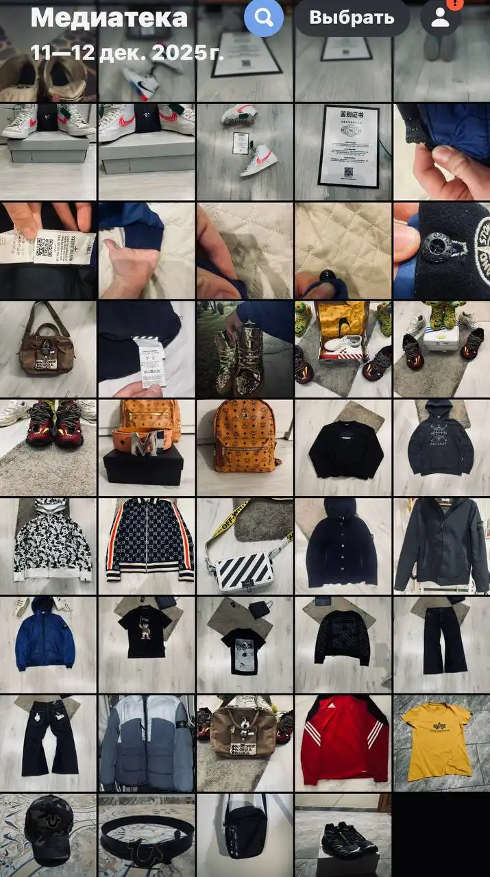 Продам или обменяю товары