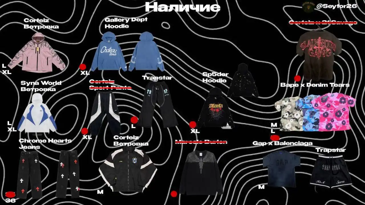 Продажа брендовой одежды: CORTEIZ, SP5DER, TRAPSTAR, CHROME HEARTS и другие - Одежда в Могилев