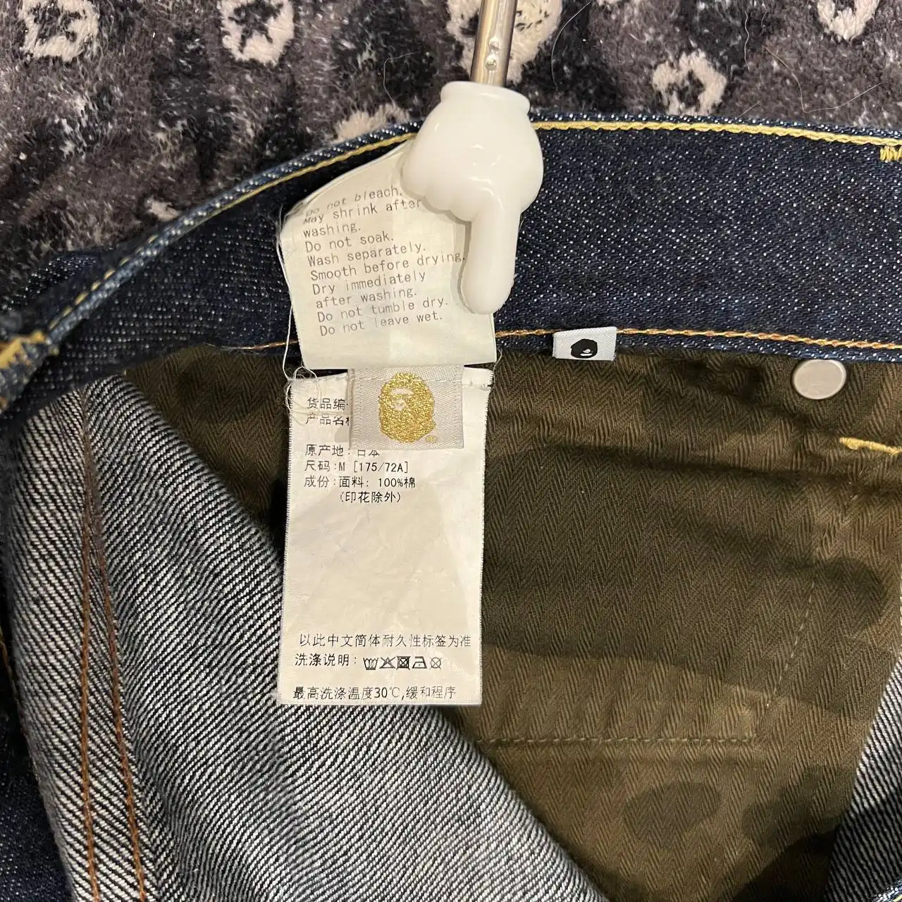 Джинсы Bape размер M - Джинсы (Одежда) в Астрахань