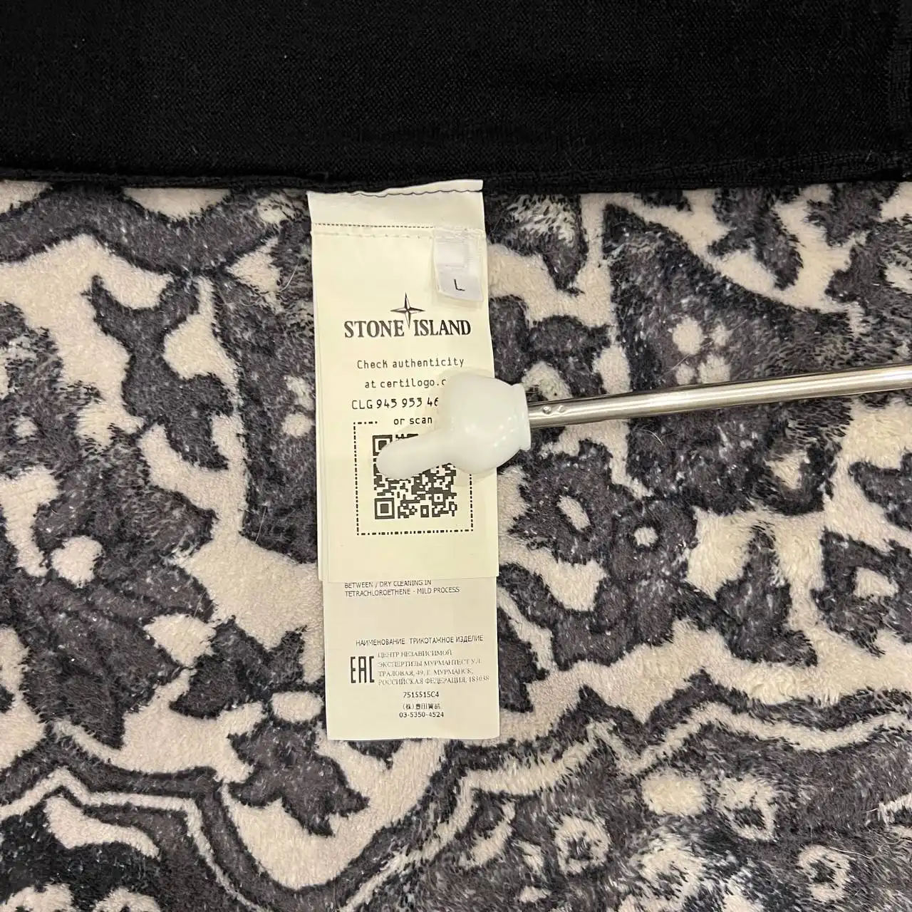 Stone Island 1/4 Zip куртка - Верхняя одежда (Одежда) в Астрахань