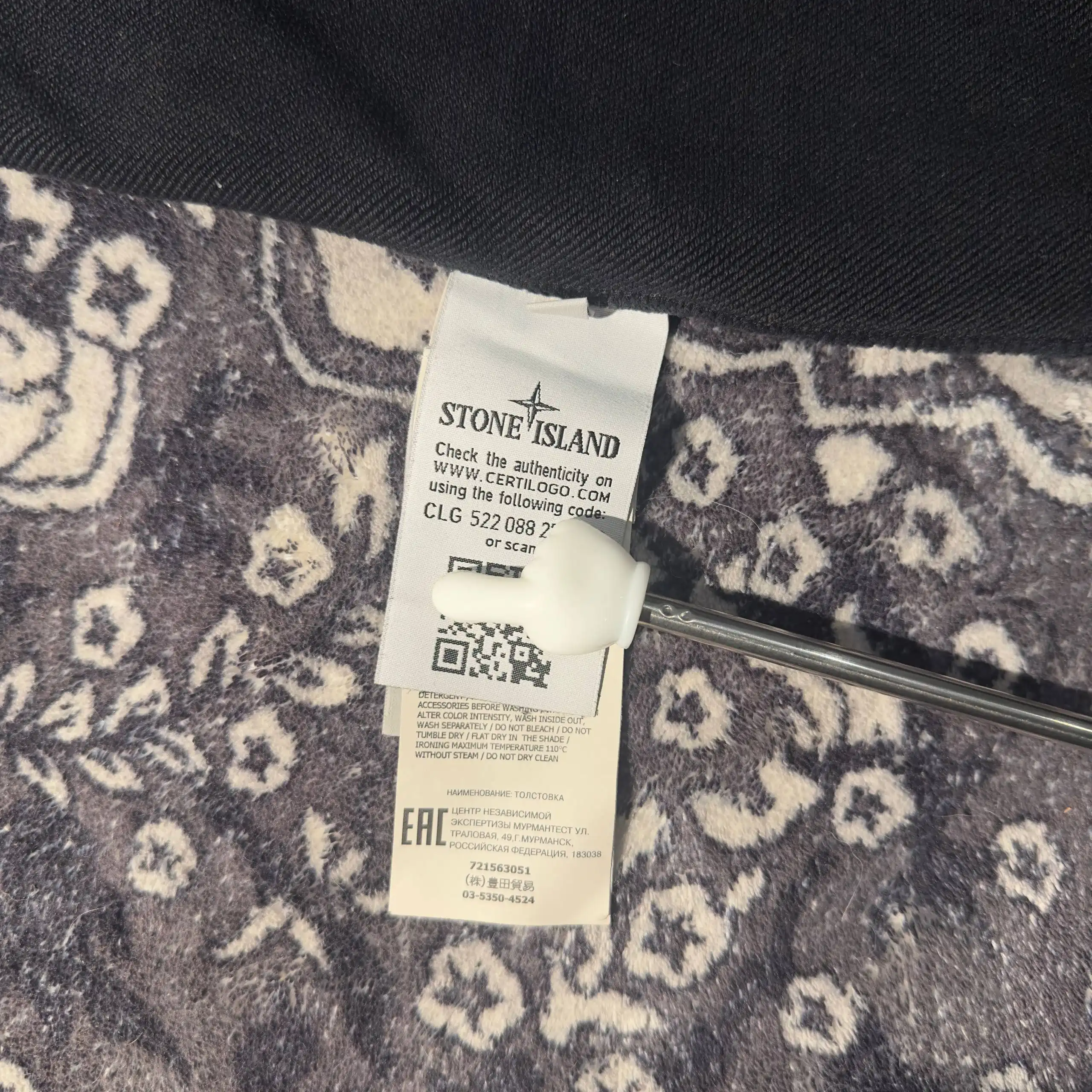 Свитшот Stone Island размер M - Верхняя одежда (Одежда) в Астрахань