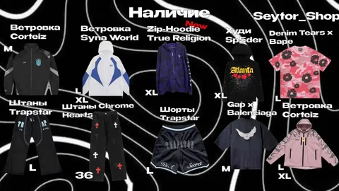 Продажа брендовой одежды люксового качества - частное объявление в Могилев