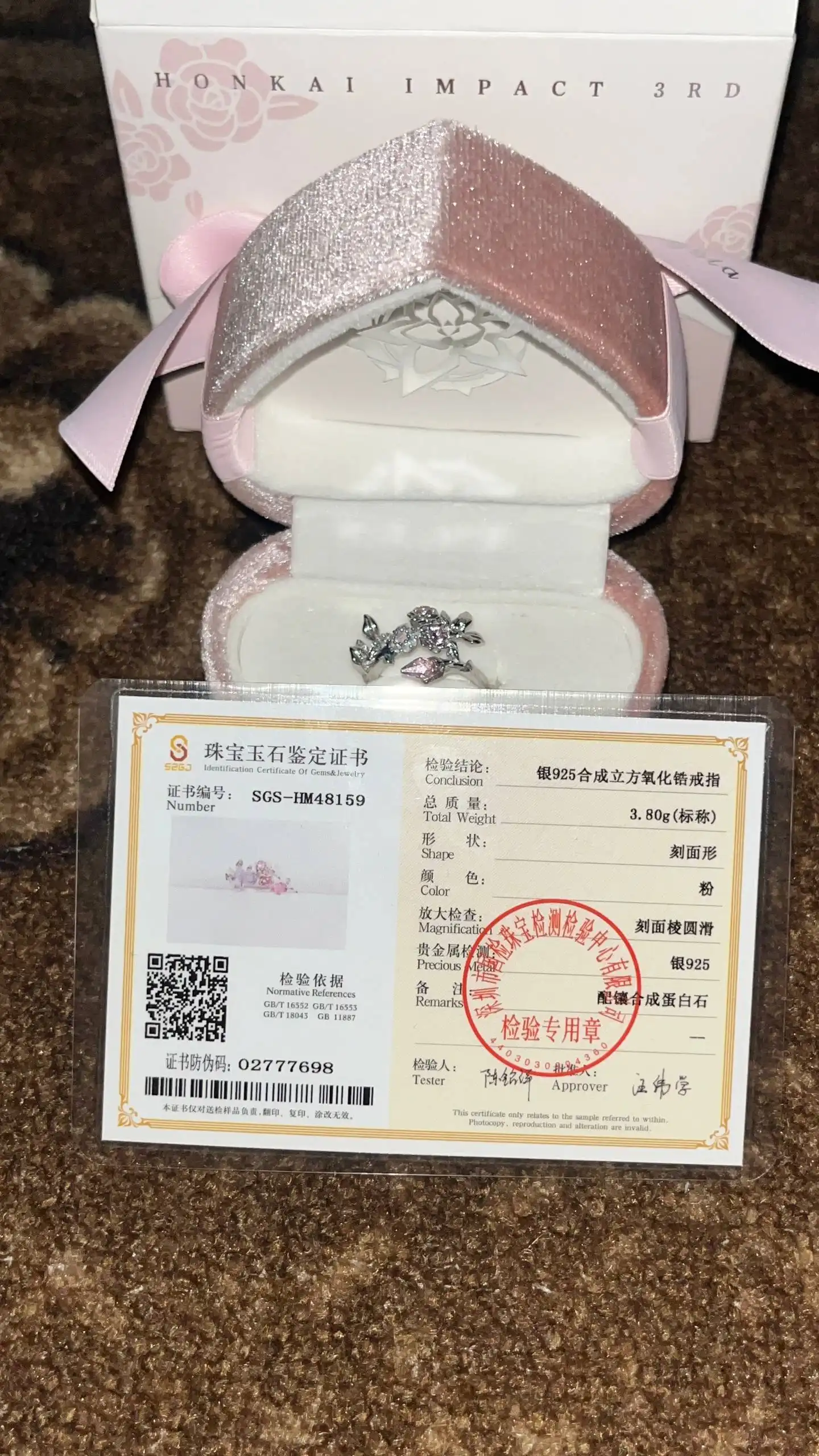 Кольцо Elysia Herrscher of Human: Ego из серебра 925 пробы - Барахолка в Астрахань