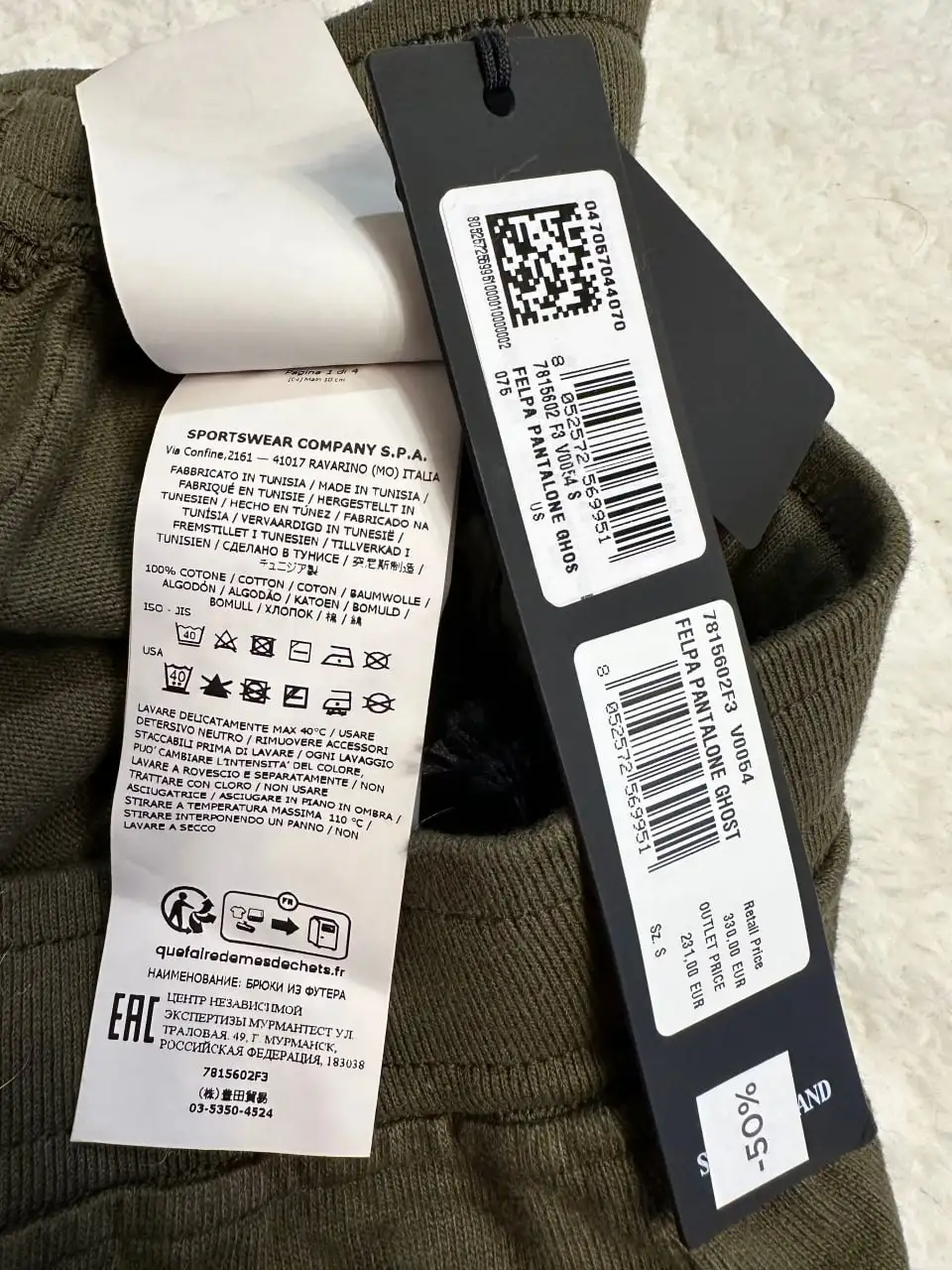 Брюки Stone Island Ghost Piece Garment Dyed Felpa Pantalone Sweat Trousers Olive - Одежда в Астрахань