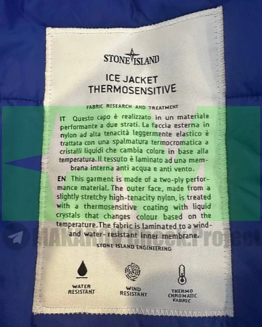 Куртка Stone Island Ice Jacket Thermosensitive - Верхняя одежда (Одежда) в Астрахань