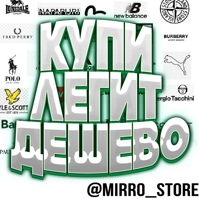 Брендовая одежда по низким ценам - Худи, кепки, штаны, слайды в Астрахань