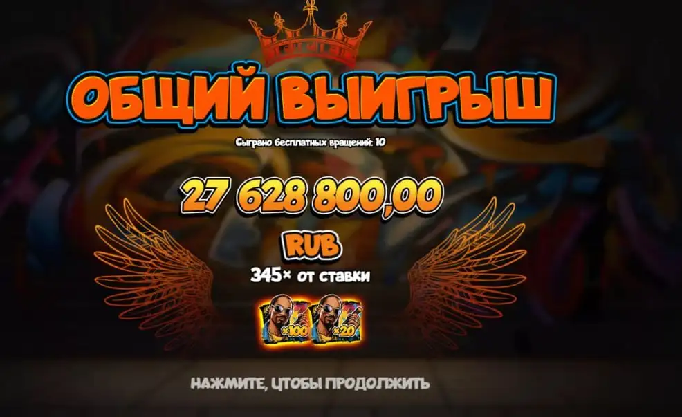 Выигрыш в азартной игре - Азартные игры (Барахолка) в Астрахань