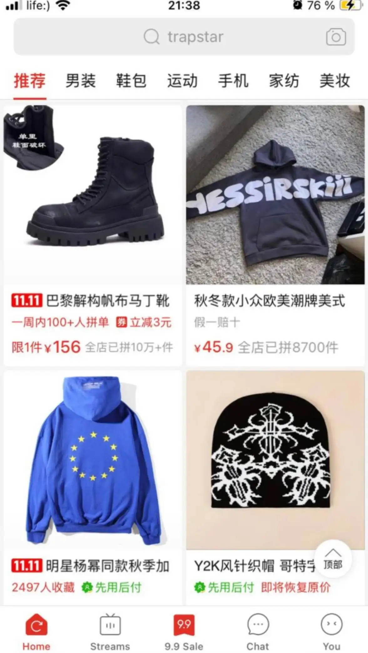 Выкуп товаров из Китая и Польши под заказ - Логистика/Доставка (Услуги) в Астрахань