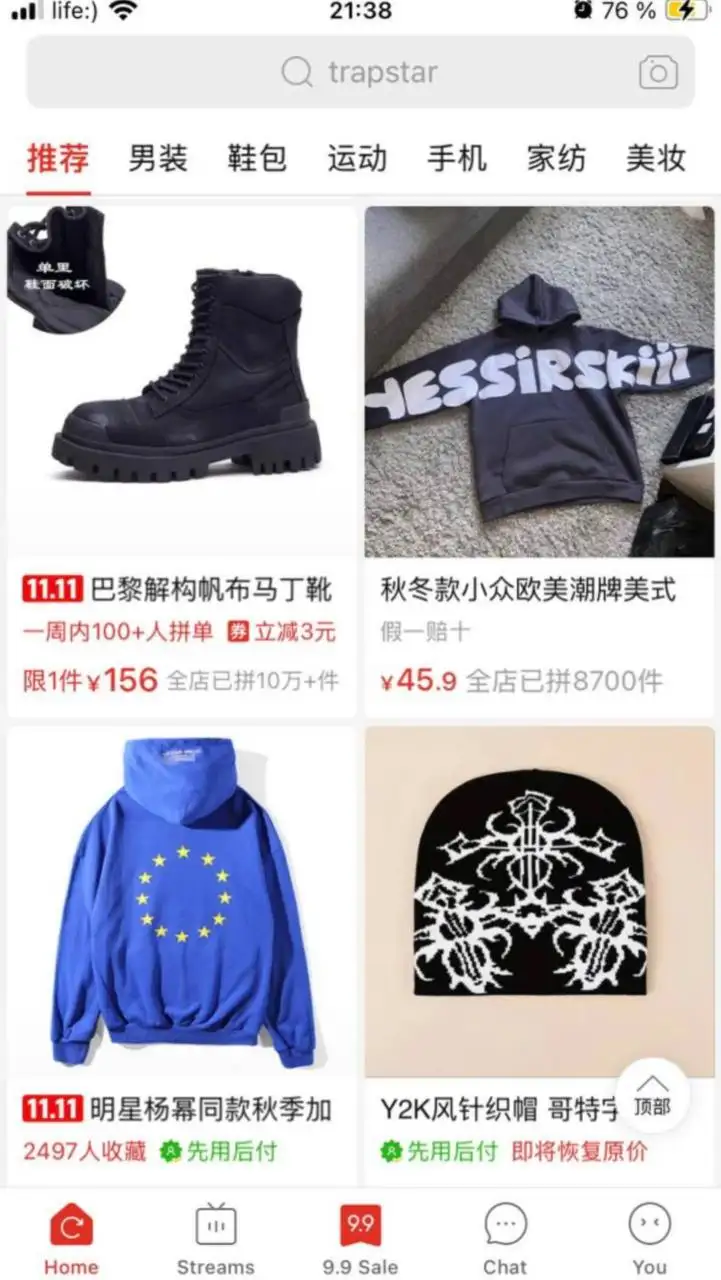 Выкуп товаров из Китая и Польши под заказ - Доставка и логистика (Услуги) в Астрахань