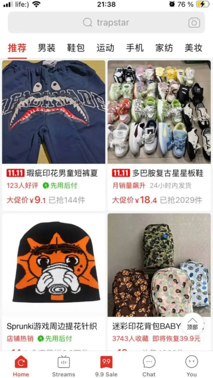 Выкуп товаров из Китая и Польши под заказ - Доставка и логистика (Услуги) в Астрахань