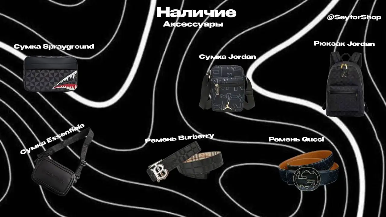 Продажа брендовых сумок и ремней - Сумки и аксессуары (Одежда) в Могилев