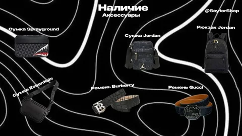 Продажа брендовых сумок и ремней - Сумки и аксессуары в Могилев