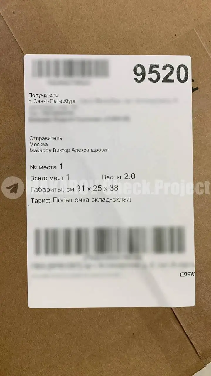 Аутентификация и доставка пуховика Stone Island x Supreme - Верхняя одежда (Одежда) в Астрахань