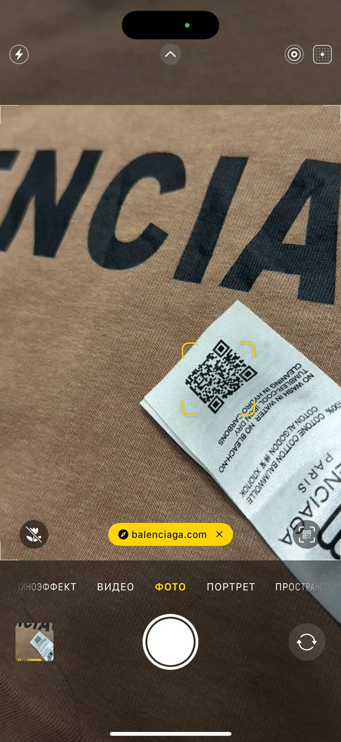 Аукцион на худи Balenciaga - Верхняя одежда (Одежда) в Астрахань