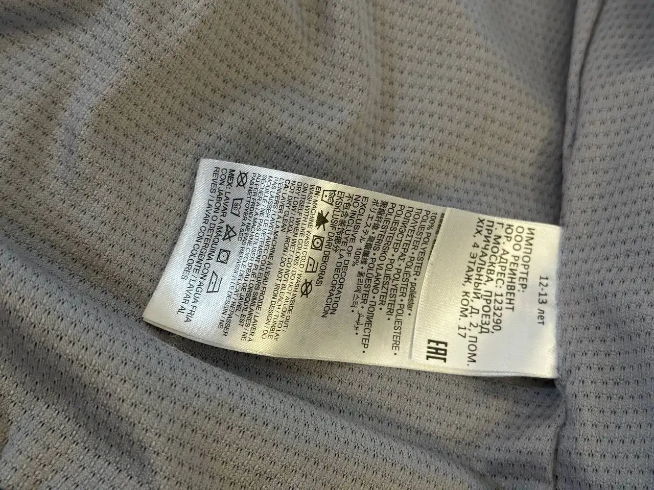 Ветровка Jordan - Верхняя одежда (Одежда) в Сыктывкар