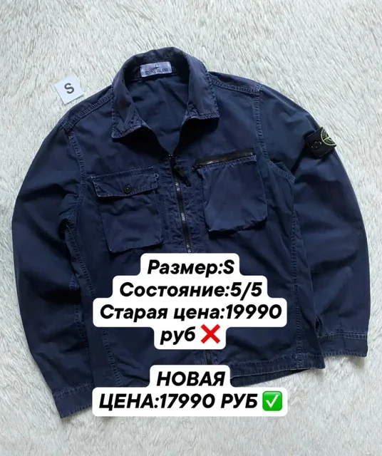 Новые цены на вещи - Сумки в Астрахань