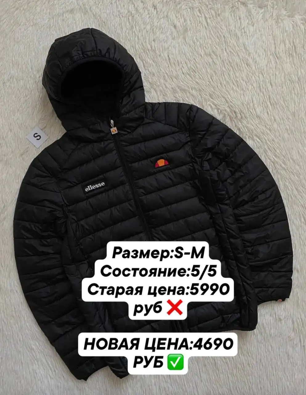 Новые цены на вещи - Одежда в Астрахань