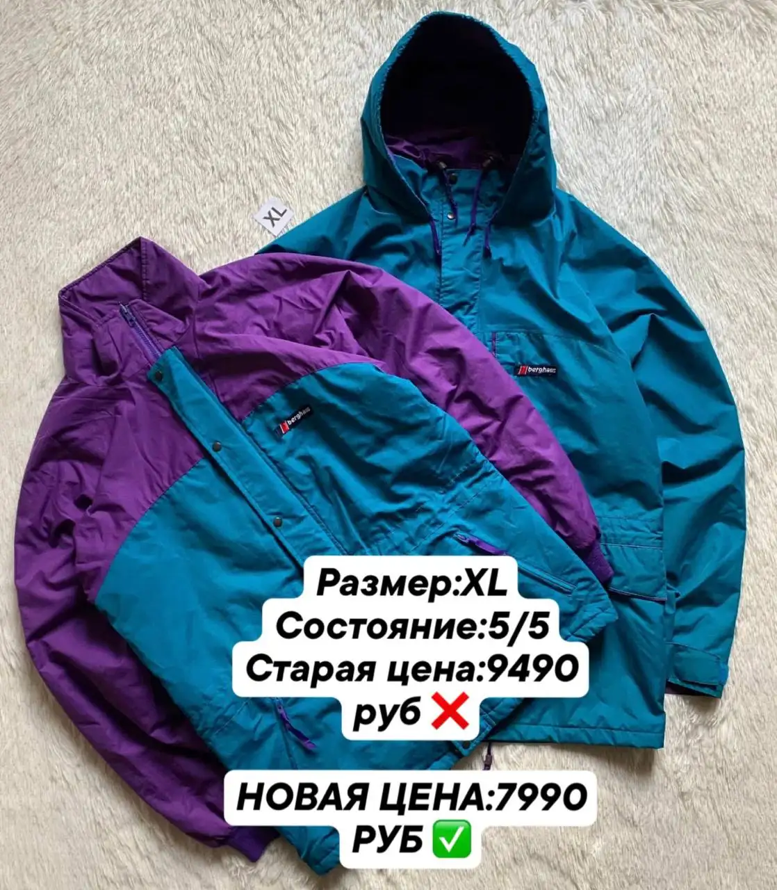 Новые цены на вещи - Одежда в Астрахань