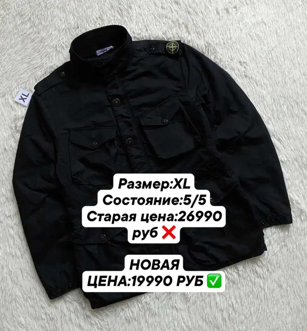 Новые цены на вещи - Одежда в Астрахань