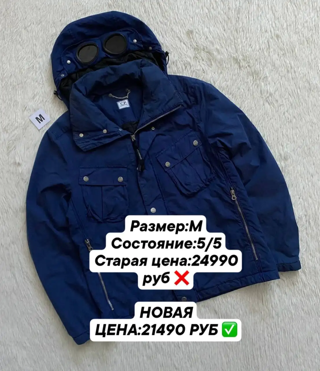 Новые цены на вещи - Одежда в Астрахань