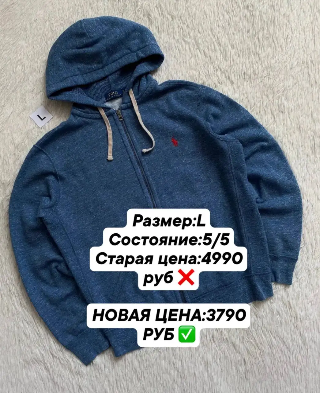Новые цены на вещи - Одежда в Астрахань