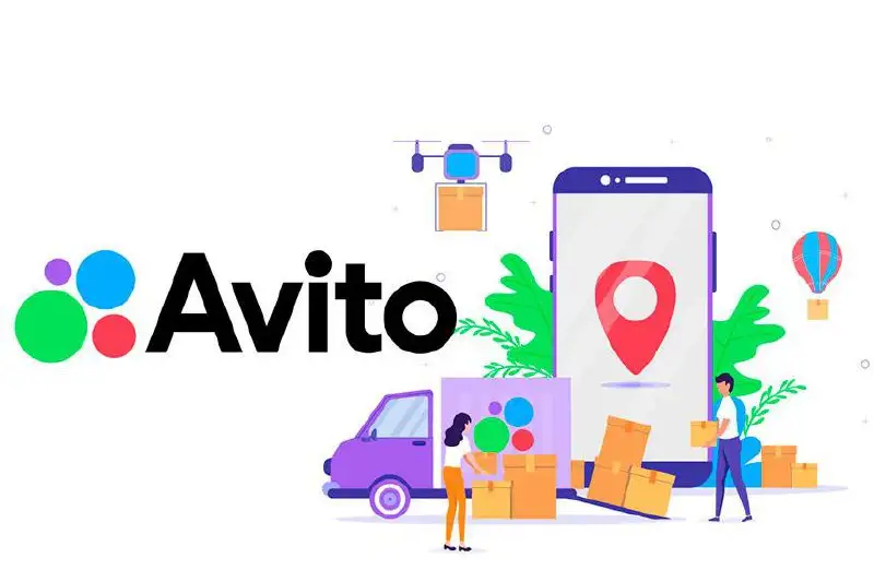 Ищу менеджеров с аккаунтами Авито - менеджер (Работа) в Астрахань