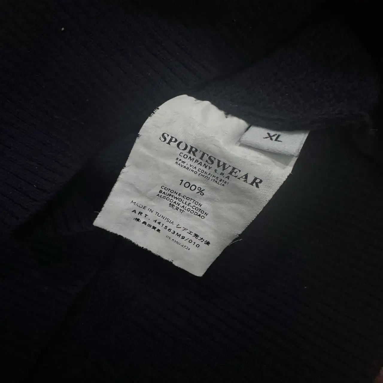 Шерстяное худи Stone Island - Худи (Одежда) в Волгоград