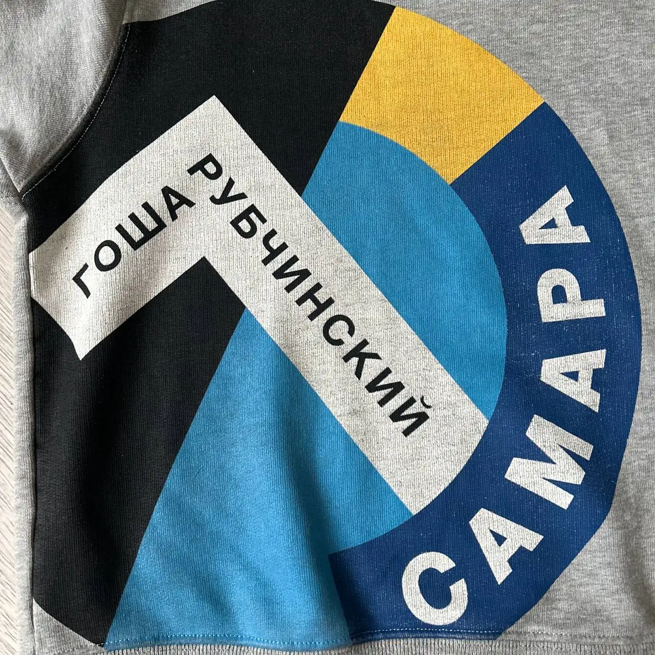 Продажа/обмен - Gosha Rubchinskiy свитшот - Свитшоты (Одежда) в Самара