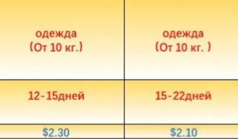 Продам карго экспресс и обычная линия - частное объявление в Астрахань