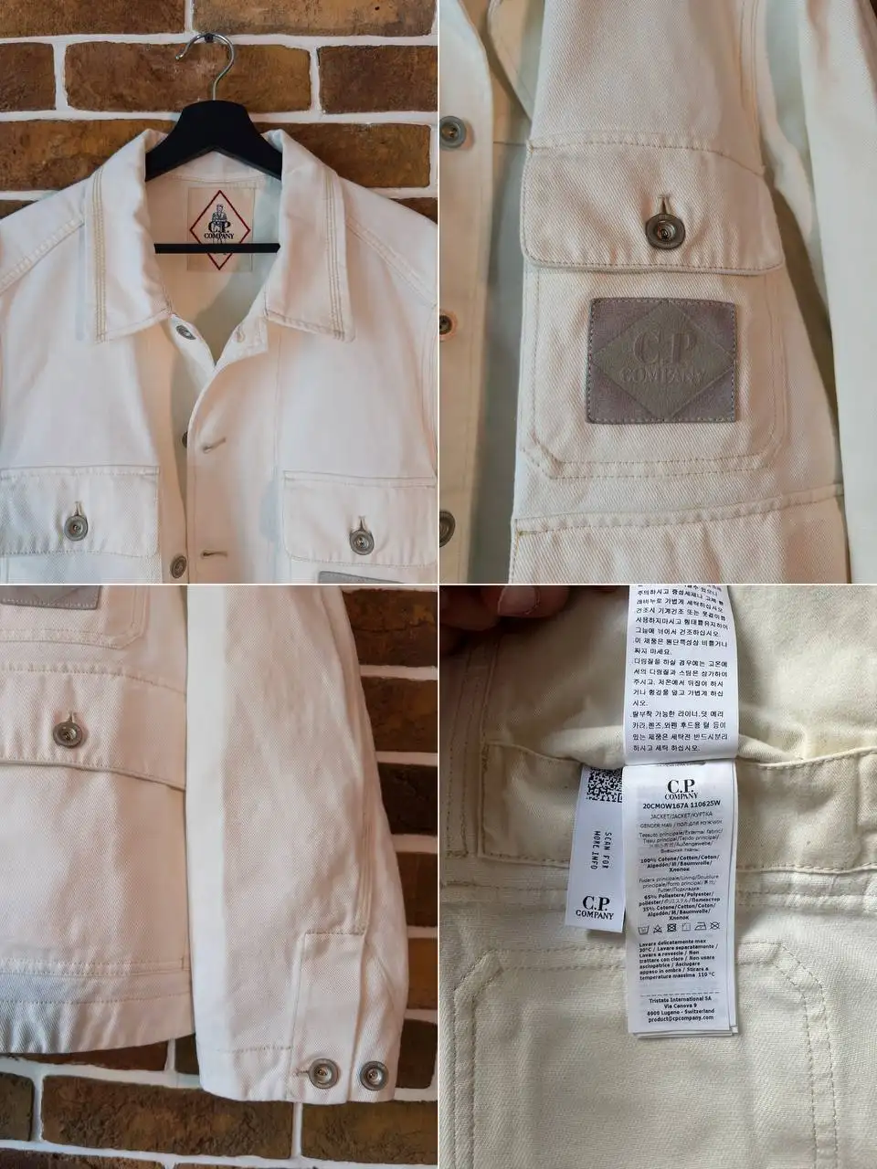 Джинсовая куртка C.P. Company Bull Denim Field Jacket - Куртки (Одежда) в Астрахань