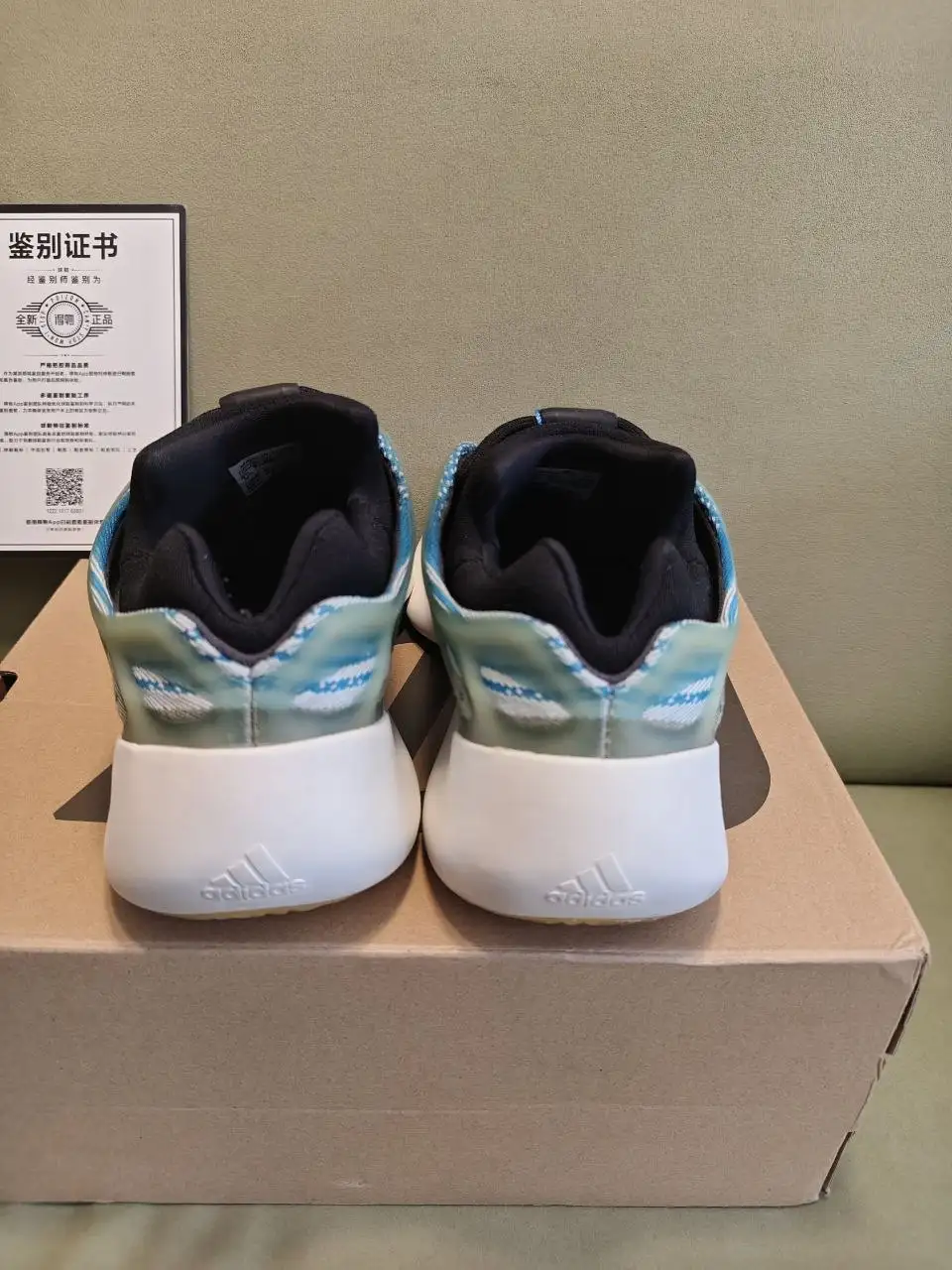 Adidas Yeezy Boost 700 V3 Arzareth - Обувь (Одежда) в Астрахань