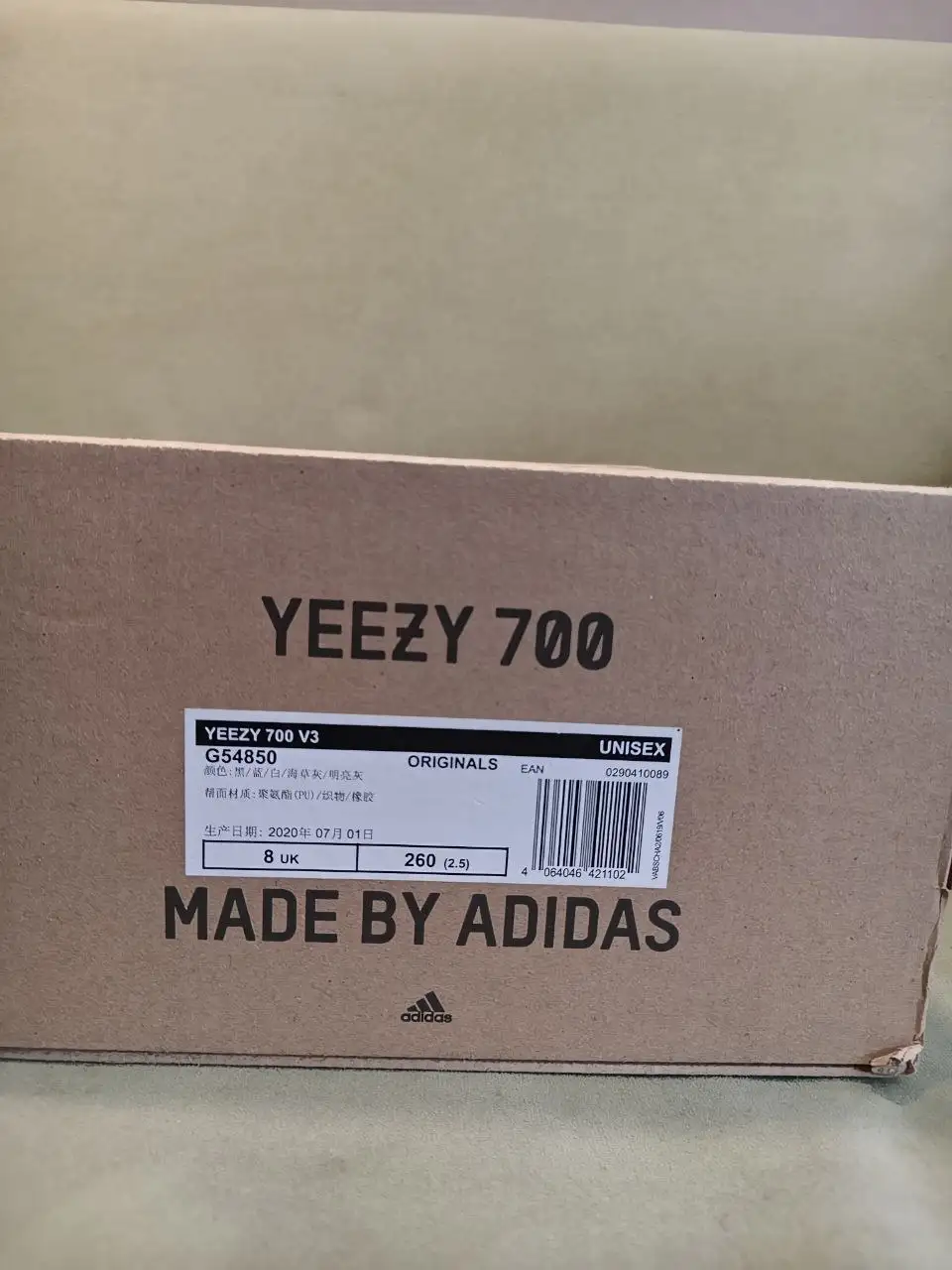 Adidas Yeezy Boost 700 V3 Arzareth - Обувь (Одежда) в Астрахань