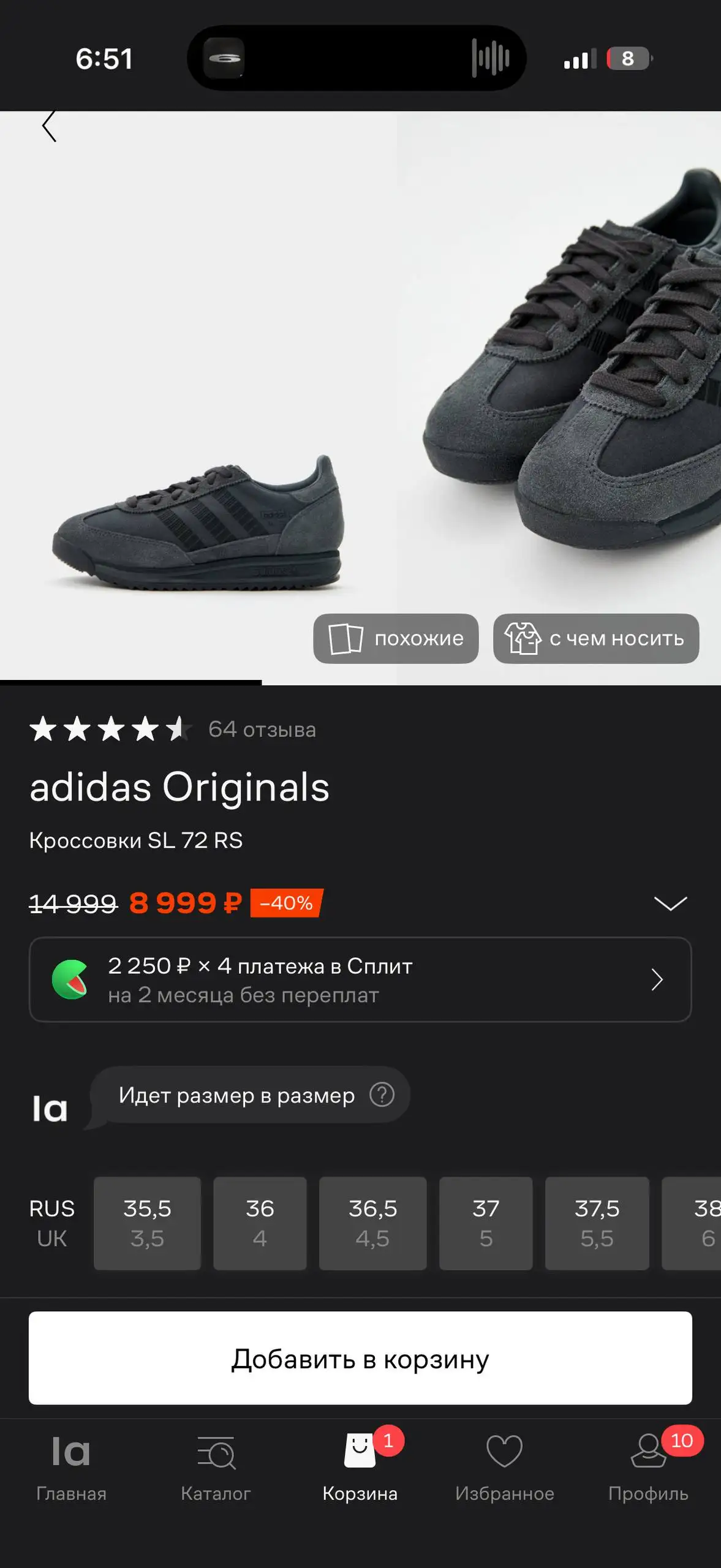 Кроссовки adidas SL72 42-43 размер - Обувь (Одежда) в Астрахань