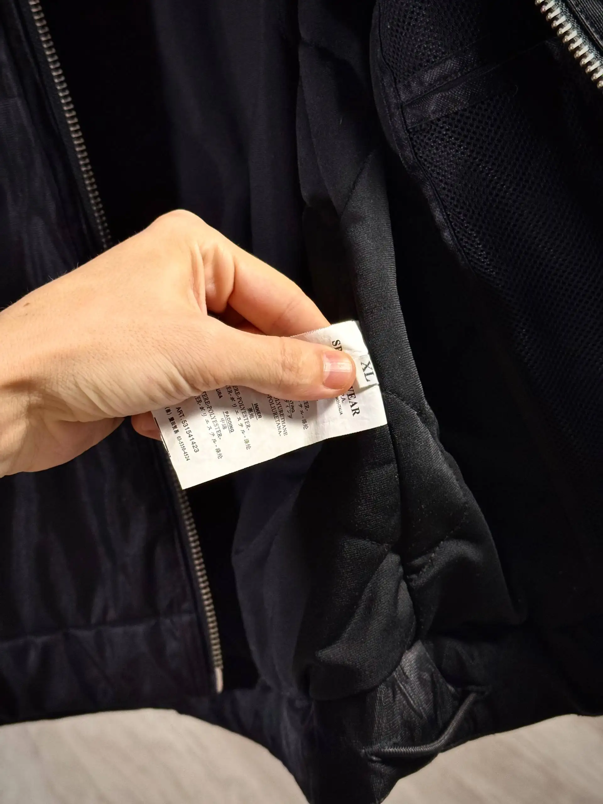 Stone Island Padded Opaque Mesh 2009 - Верхняя одежда (Одежда) в Санкт-Петербург