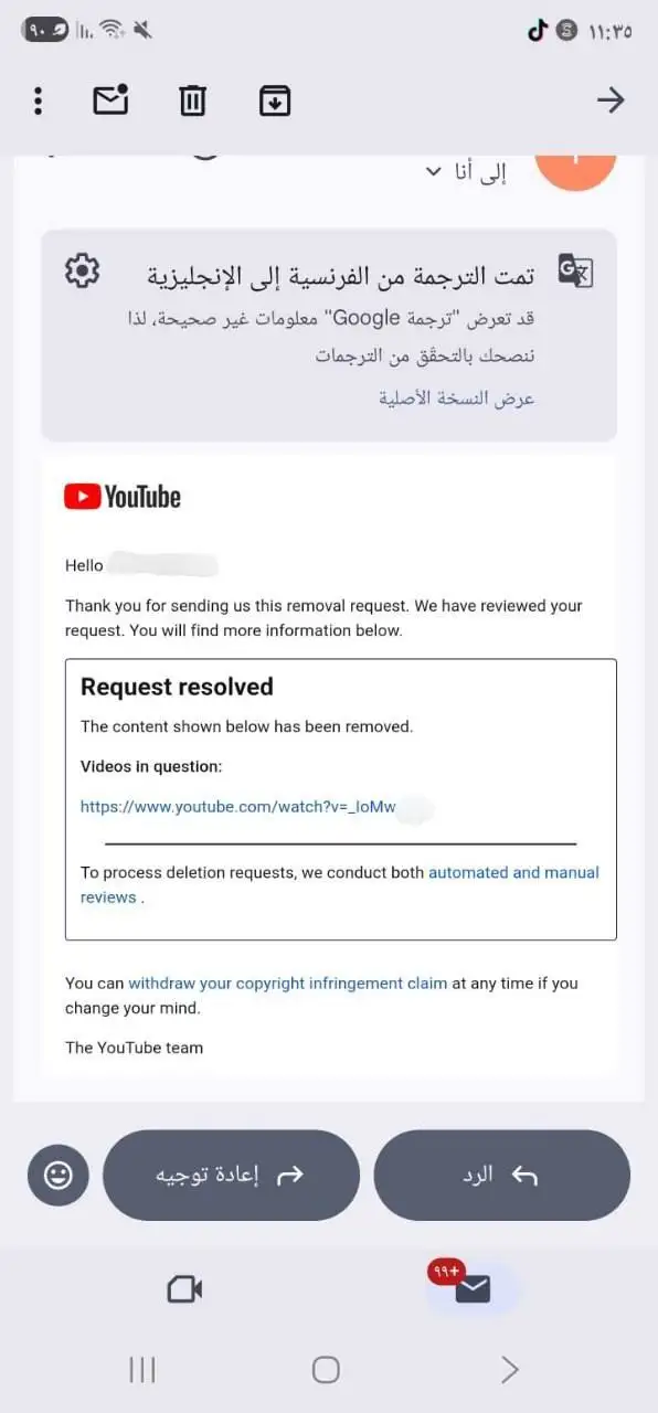 DM for YouTube Video Removals - Удаление видео (Услуги) в Астрахань