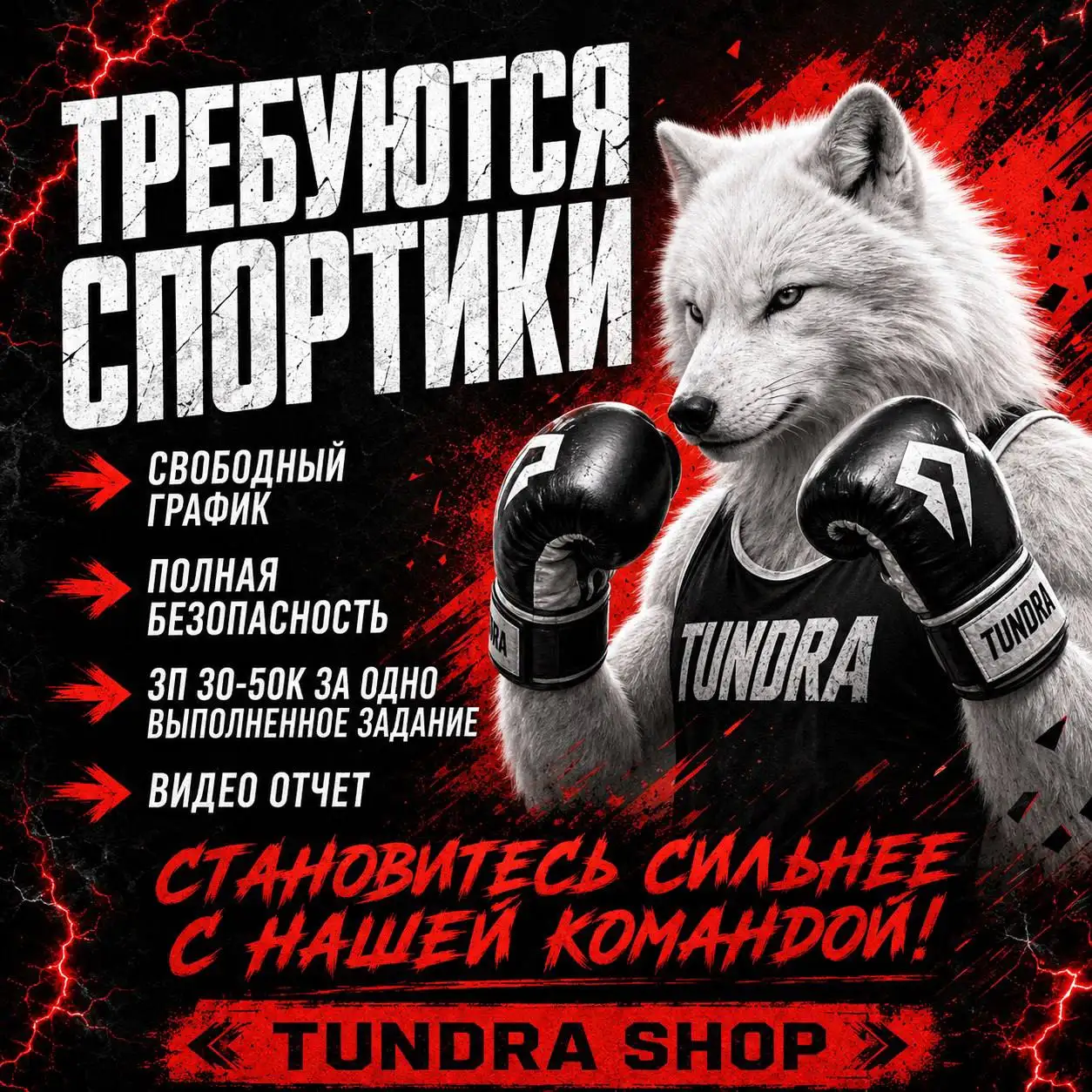 Требуются спортики для заданий - Разовые задания (Работа) в Астрахань