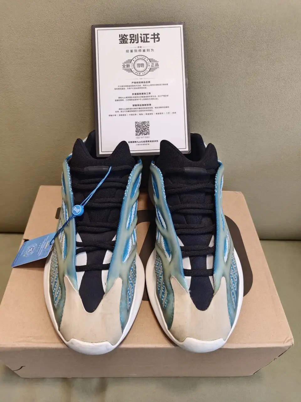 Продам Adidas Yeezy Boost 700 V3 Arzareth - Кроссовки (Одежда) в Астрахань