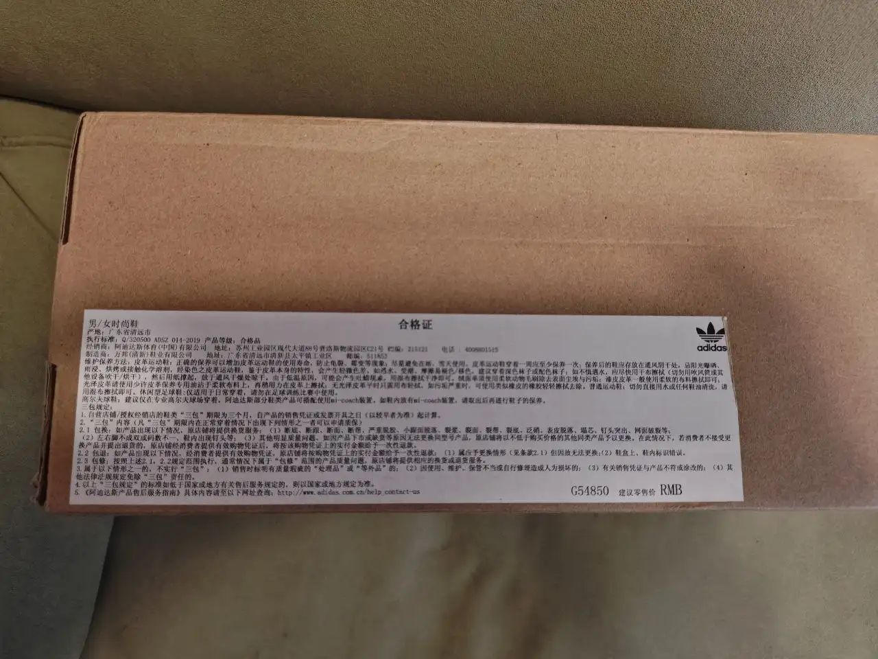 Adidas Yeezy Boost 700 V3 Arzareth - Обувь (Одежда) в Астрахань